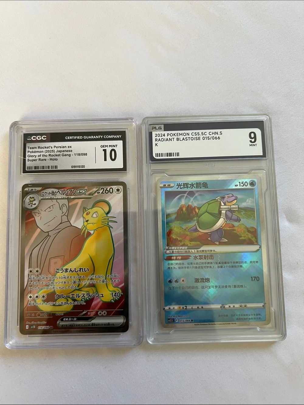 Pokemon Graded Trading Cards — Yellow & Blue Holo Blastoise and Persian